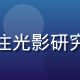 雨纯资讯主编陈晨，摄影美学专家，专注光影研究十年，负责王雨纯无圣光内容审核把关
